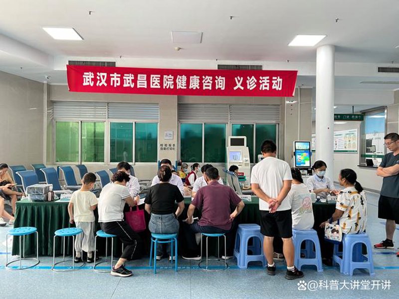 武汉健康资讯新风向：从咨询到管理